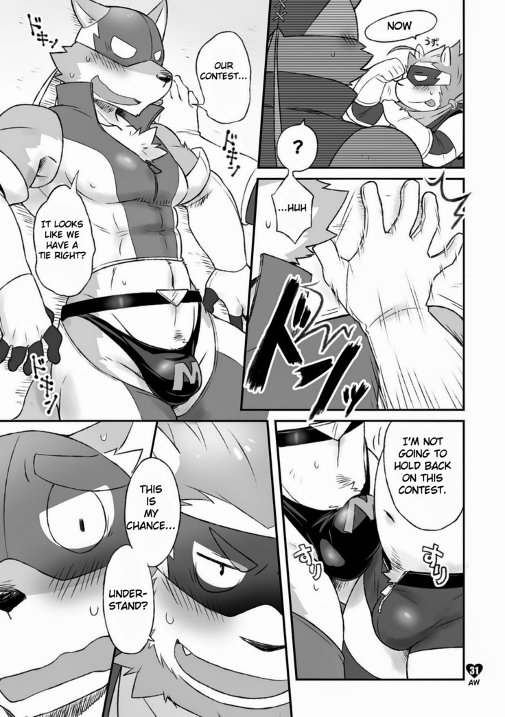 HERO Dekirumon Magnum