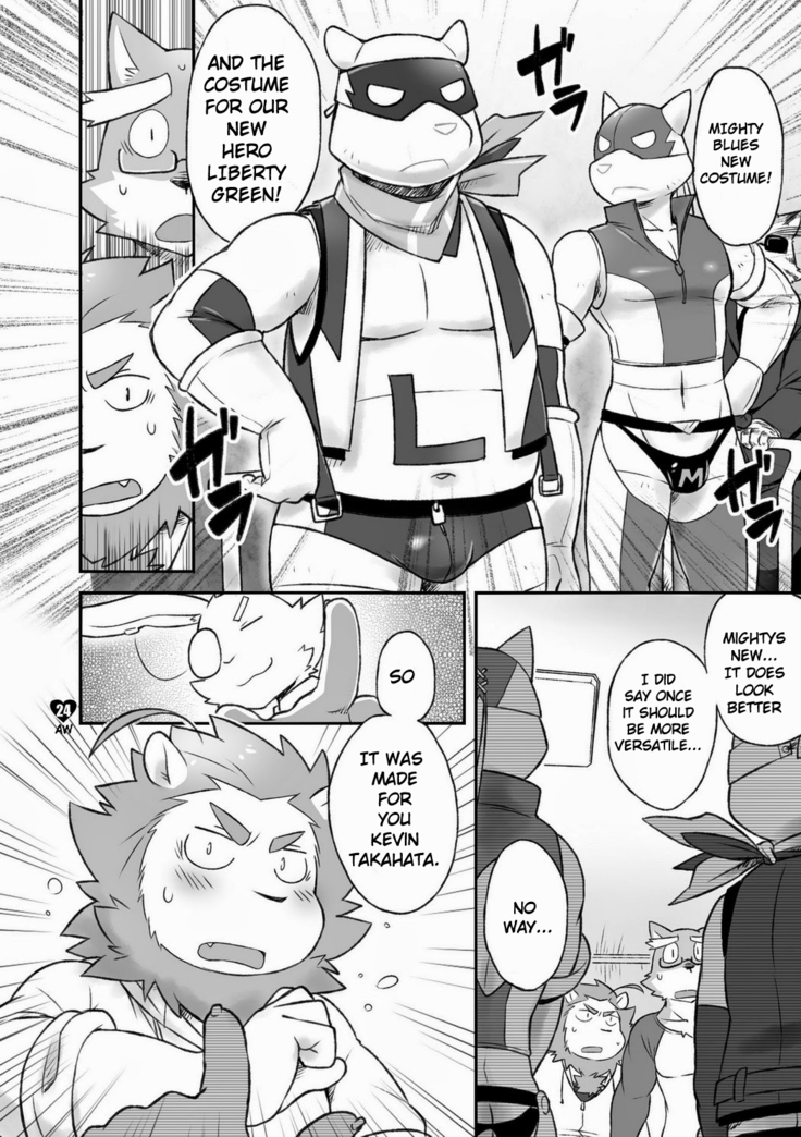 HERO Dekirumon Magnum