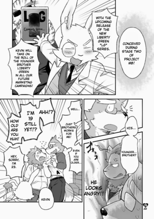 HERO Dekirumon Magnum Page #24