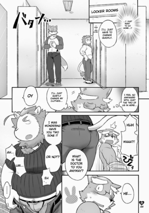 HERO Dekirumon Magnum Page #26