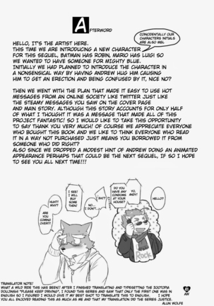 HERO Dekirumon Magnum Page #40