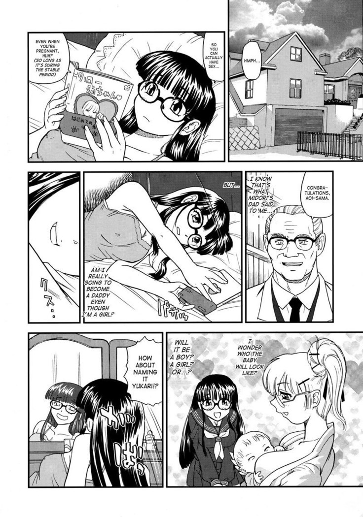 Dulce Report11 - CH30
