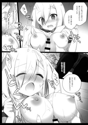 Image 9068266