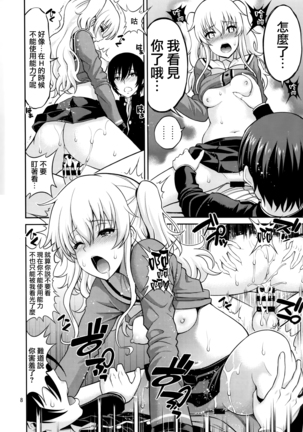 Image 9468731