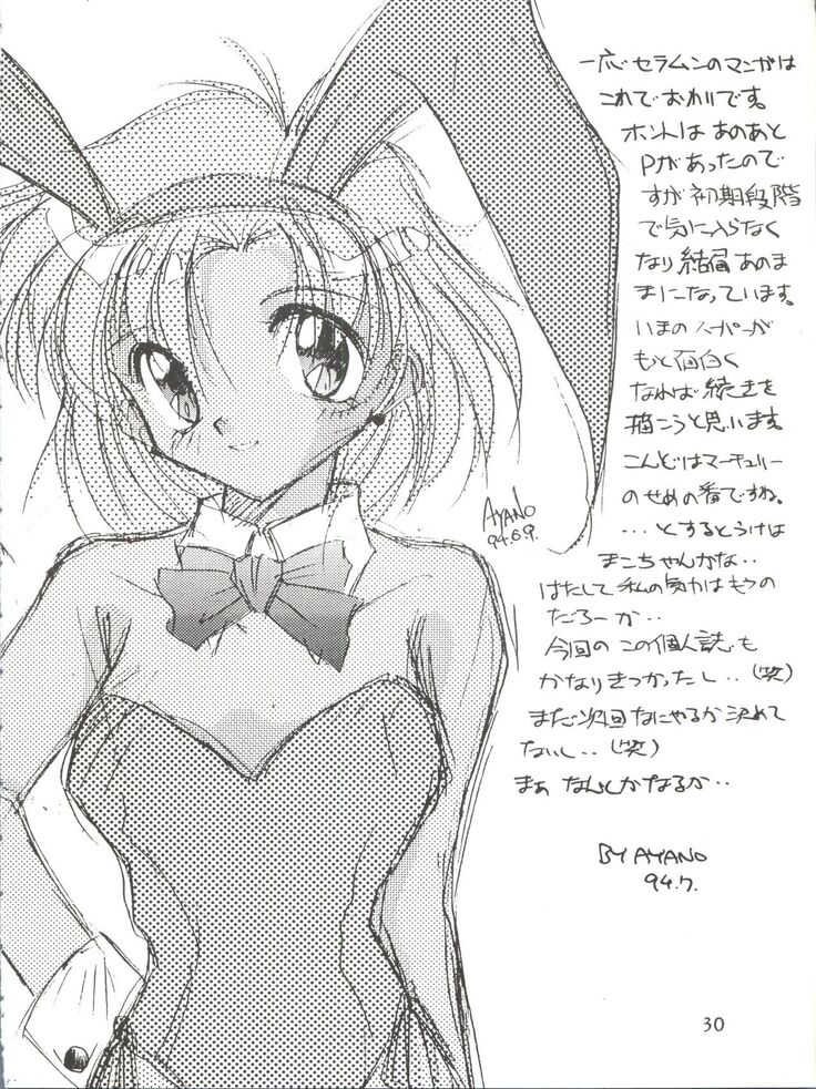 VERTEX