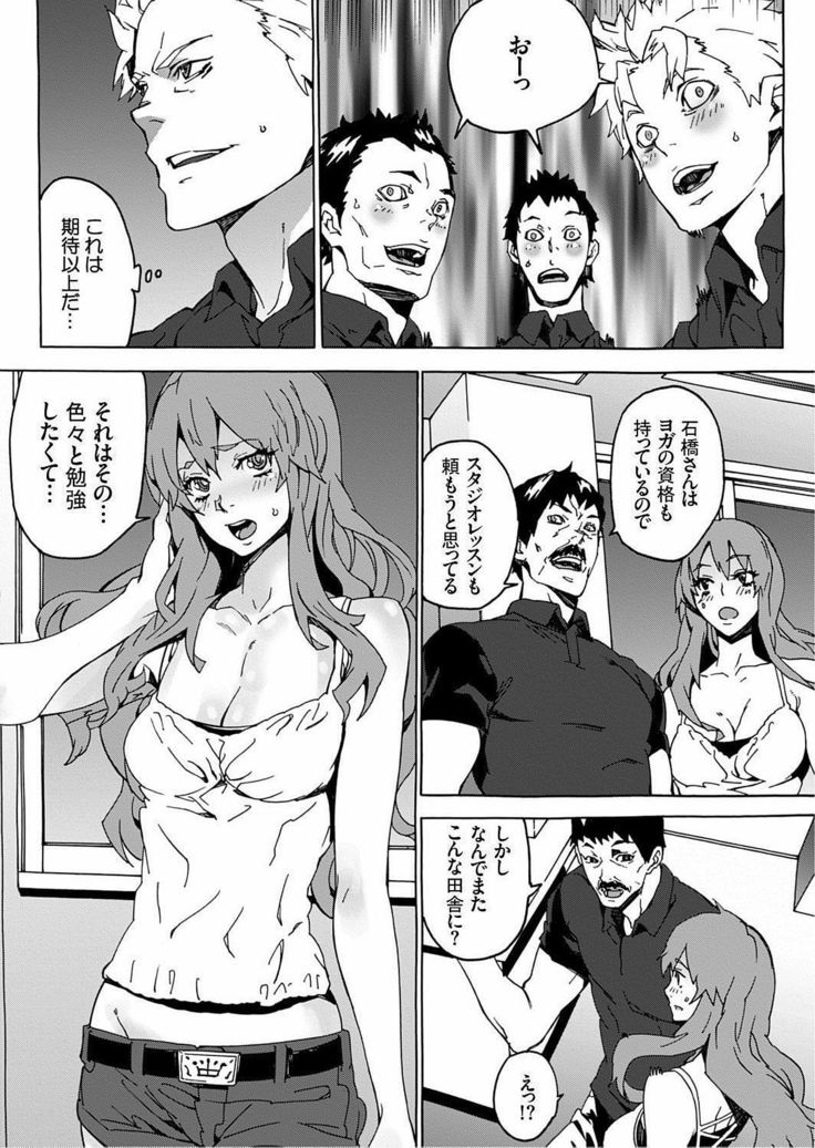 Nikuyoku Gym