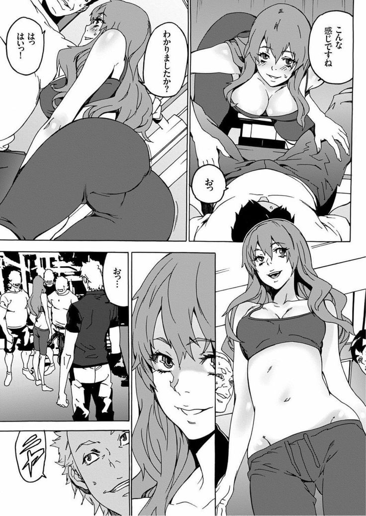 Nikuyoku Gym