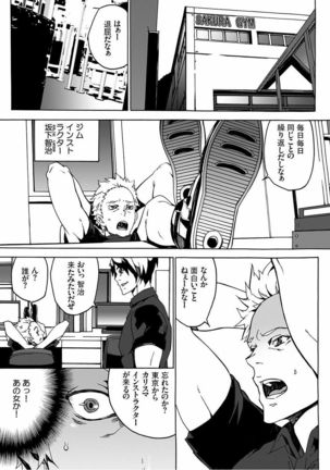 Image 1684775