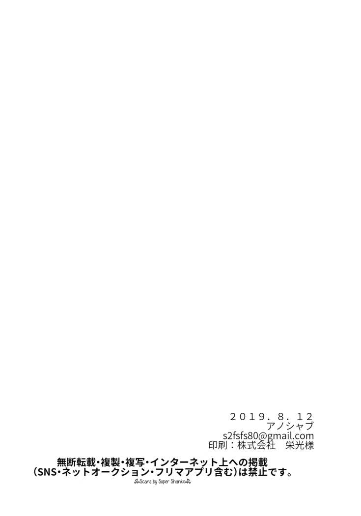 メイセキム