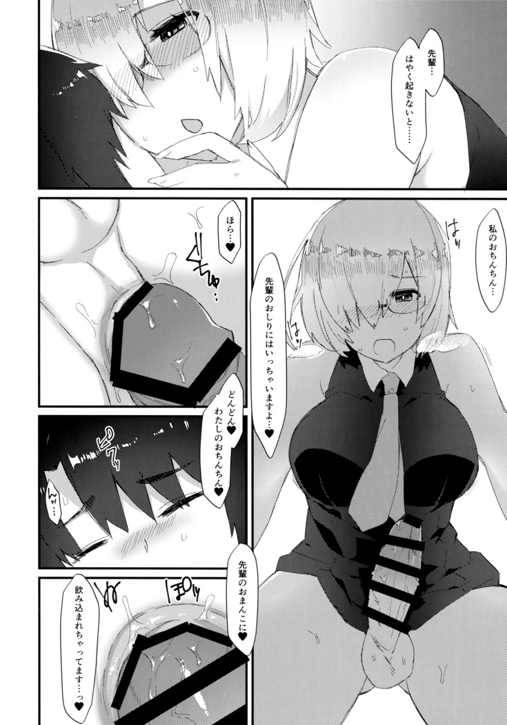 メイセキム