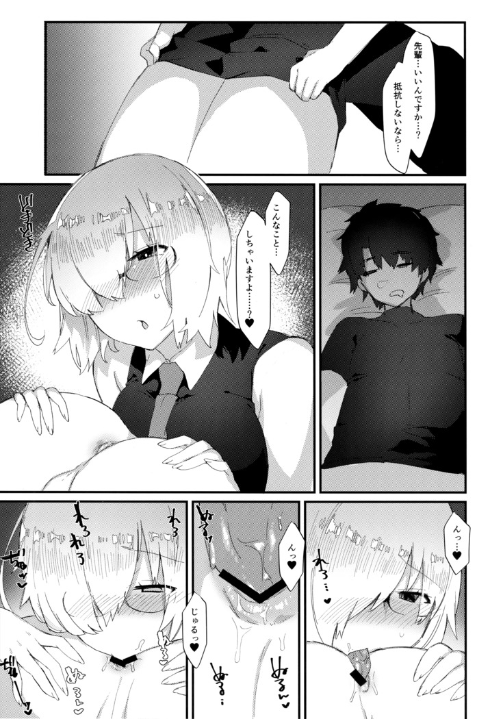メイセキム