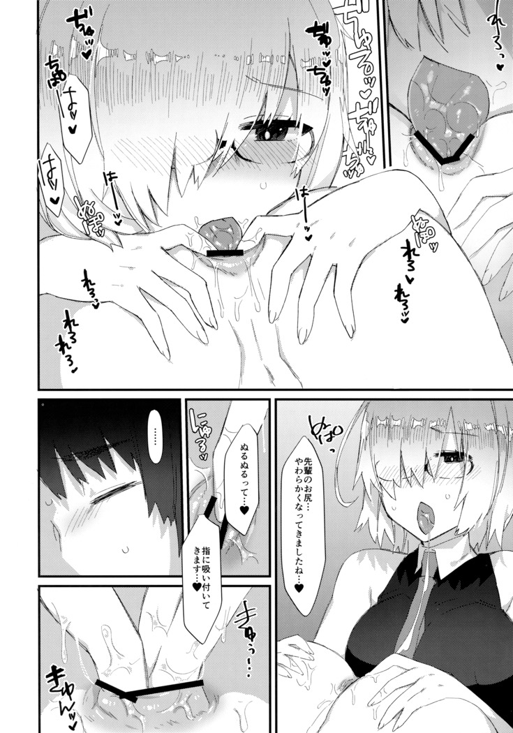 メイセキム