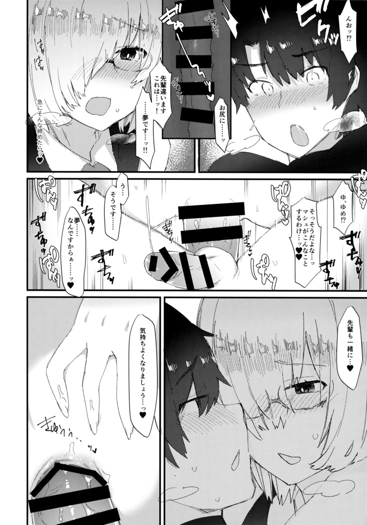 メイセキム