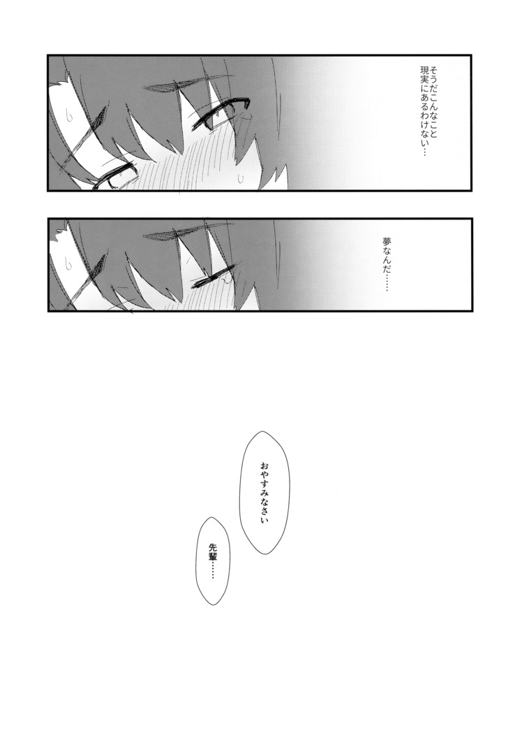 メイセキム
