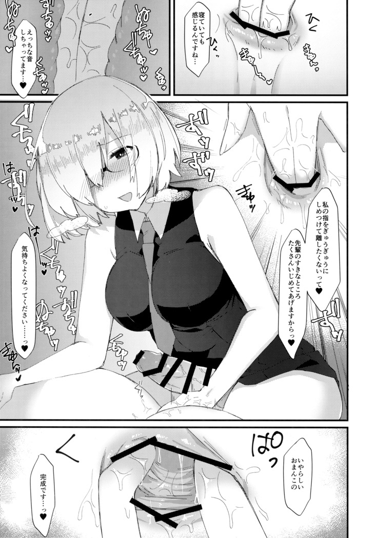 メイセキム