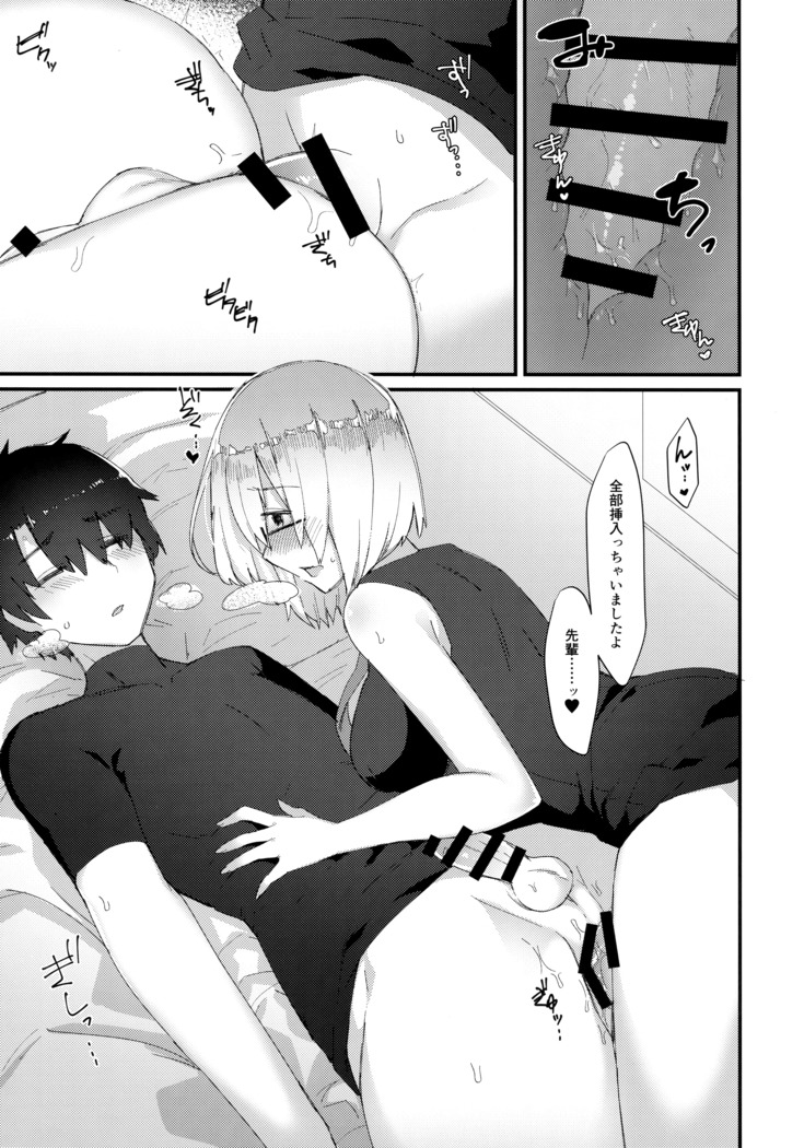 メイセキム