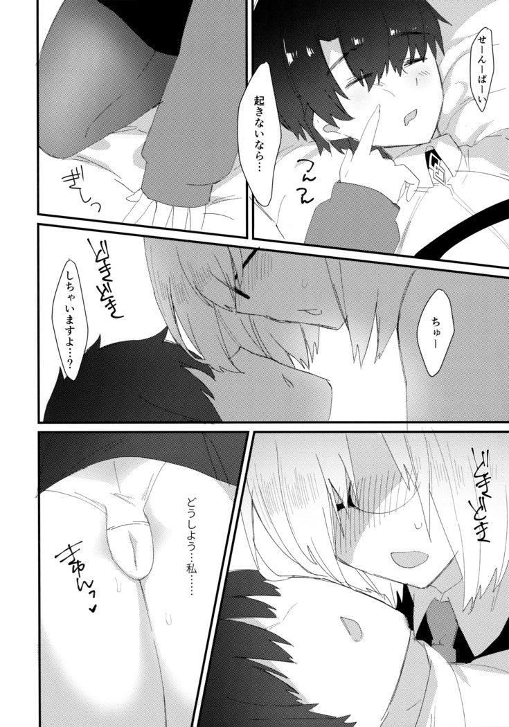 メイセキム