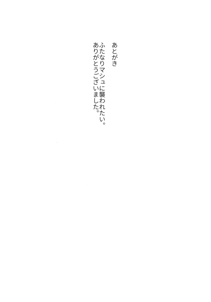 メイセキム