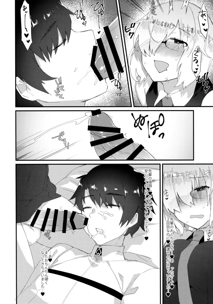 メイセキム