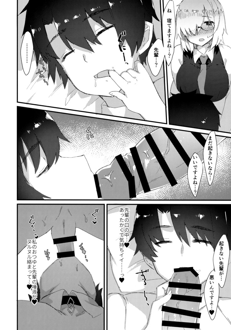 メイセキム