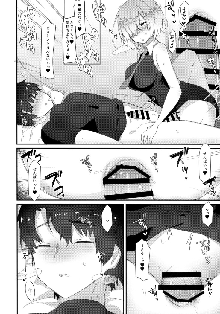 メイセキム