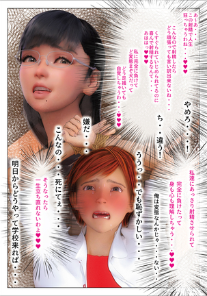 Image 8584258