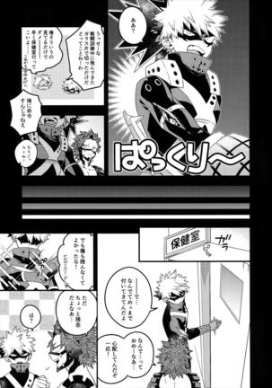 Image 8838427