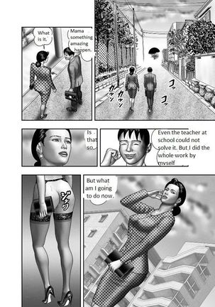 Secret of Mother Ch1 Page #20