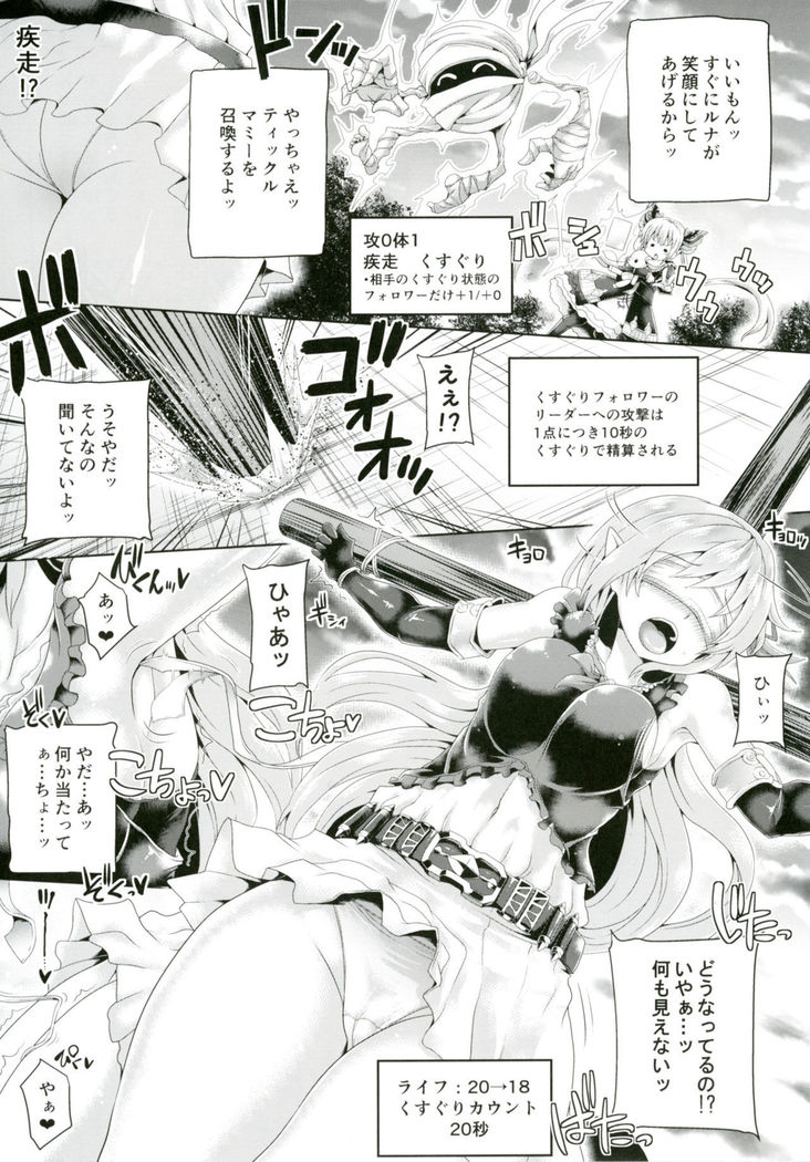 Kochoverse