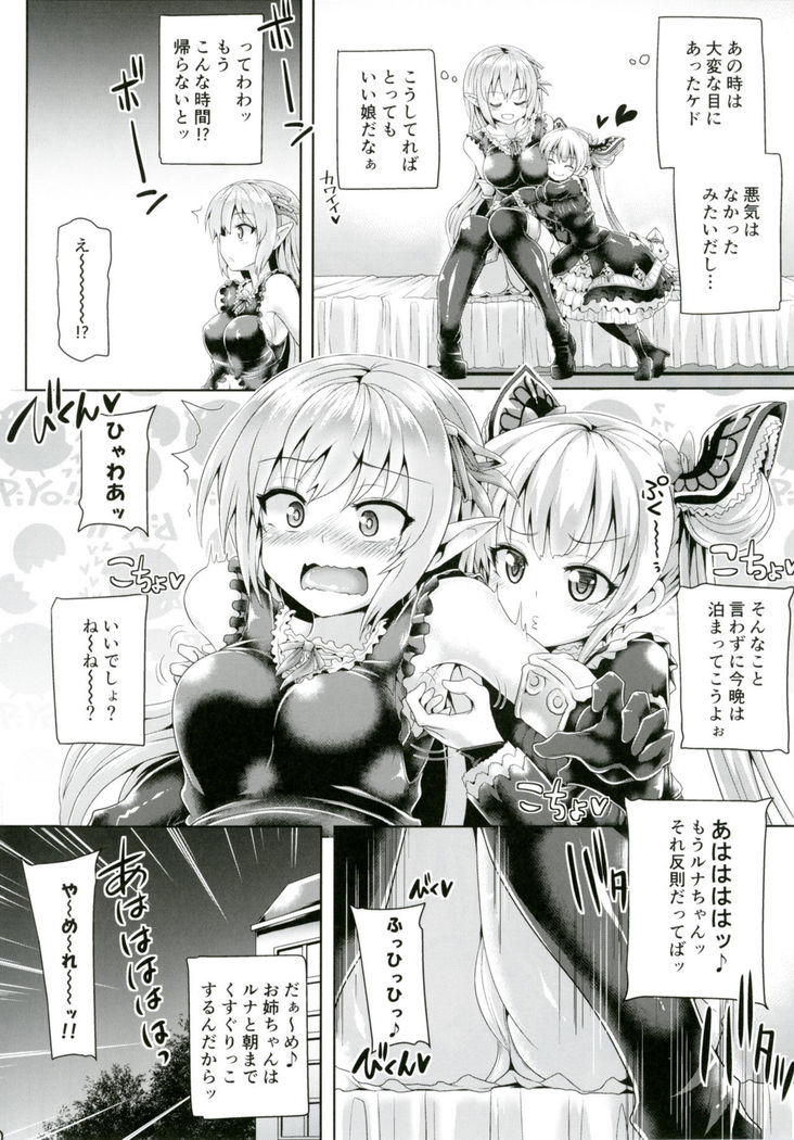 Kochoverse