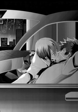 7men_Re_PP2 Page #73