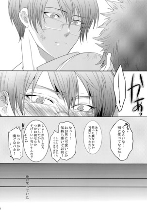 7men_Re_PP2 Page #65