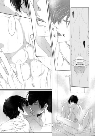7men_Re_PP2 Page #128