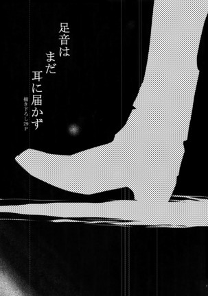 7men_Re_PP2 Page #116