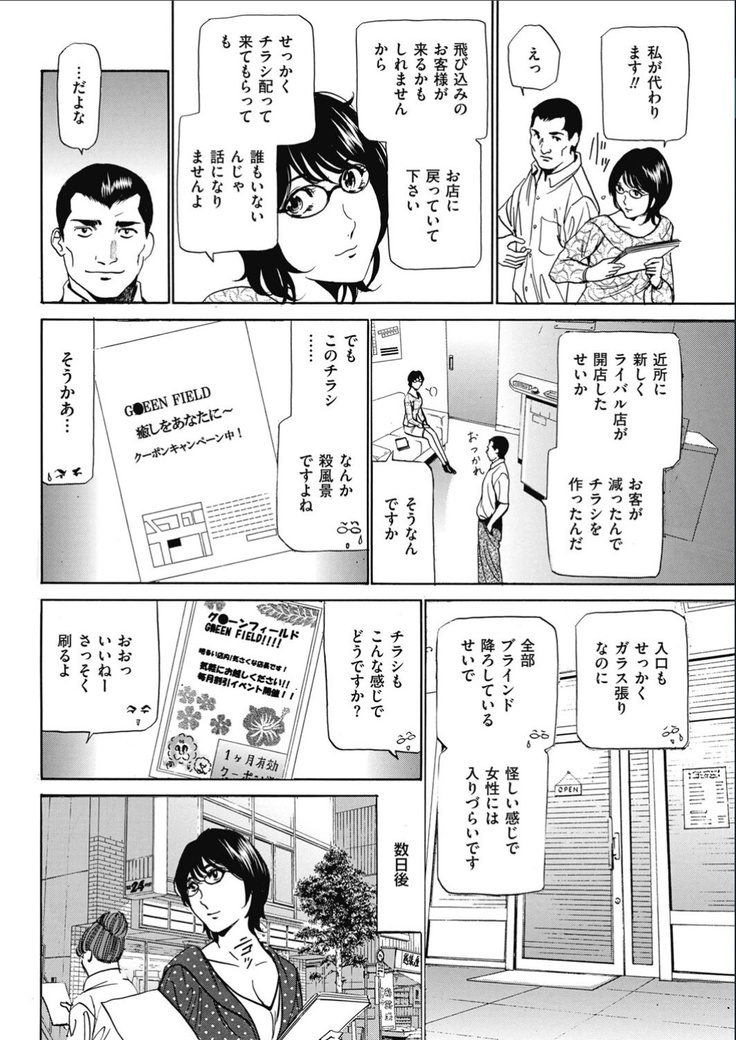 Men's Gold 2017-02