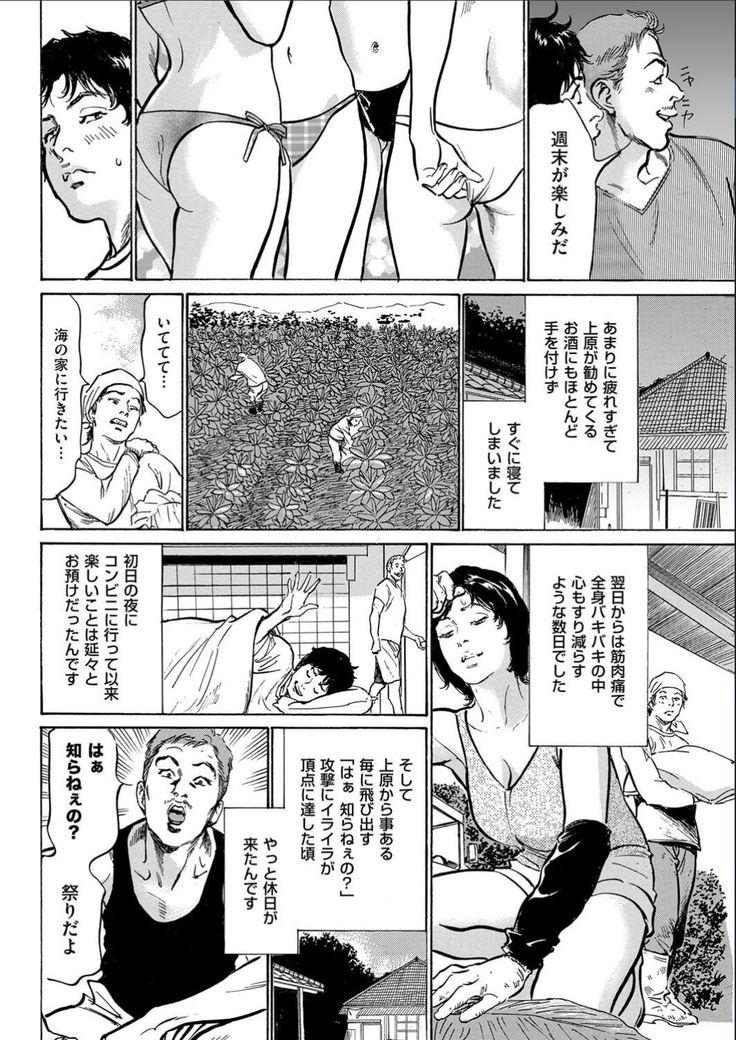 Men's Gold 2017-02