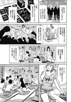 Men's Gold 2017-02 Page #230