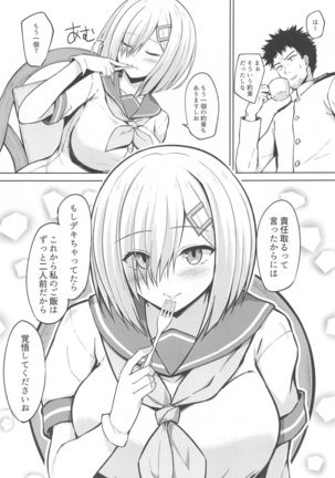 Hamakaze Chanto Ippai Hasande Paizuri Etchi!! Page #37