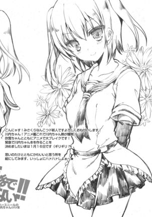 Image 1169934