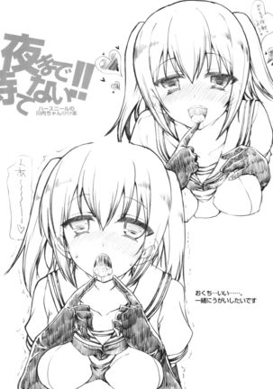 Image 1169938
