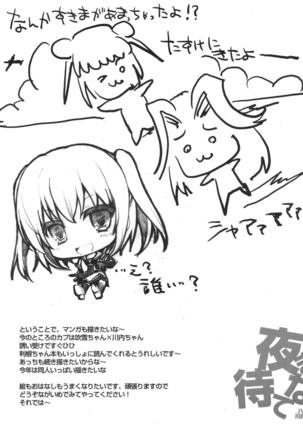 Image 1169945