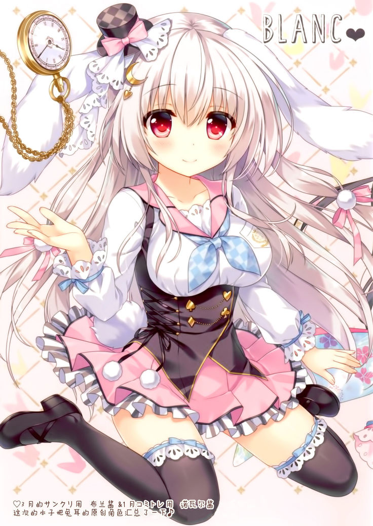 Fuwafuwa Onee-san wa Suki desu ka?