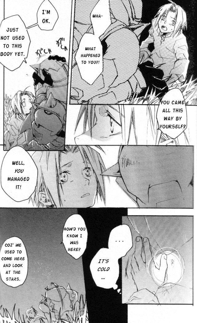 Kanohi - English