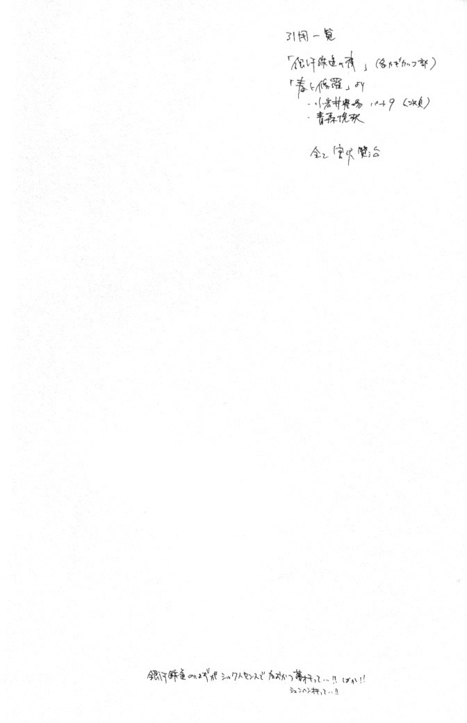 Kanohi - English