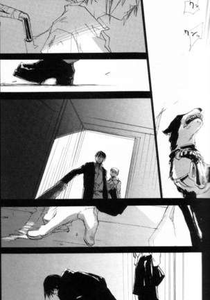 Kanohi - English Page #19
