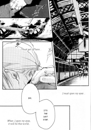 Kanohi - English Page #83