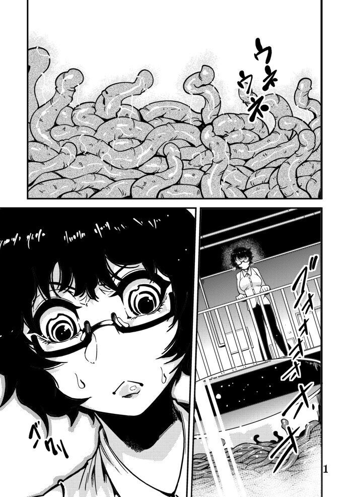 Odoru Shokushu Kenkyuujo 6