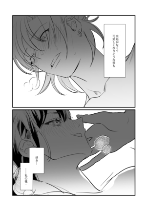 Snapping不良少年が幼馴染の清純な優等生を媚薬で犯し、ポルノを撮影 Page #53