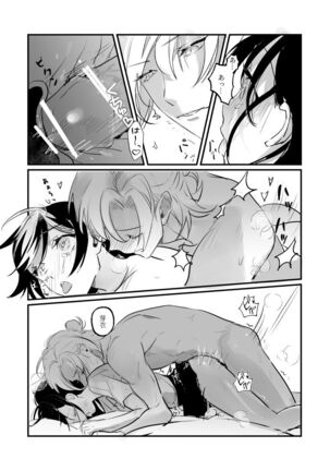 Snapping不良少年が幼馴染の清純な優等生を媚薬で犯し、ポルノを撮影 Page #43