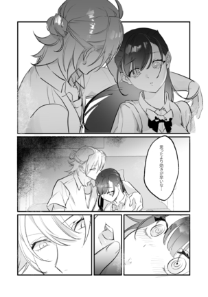 Snapping不良少年が幼馴染の清純な優等生を媚薬で犯し、ポルノを撮影 Page #20